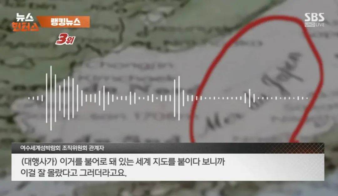 또 하나 터진 여수 섬 박람회 근황 (4)