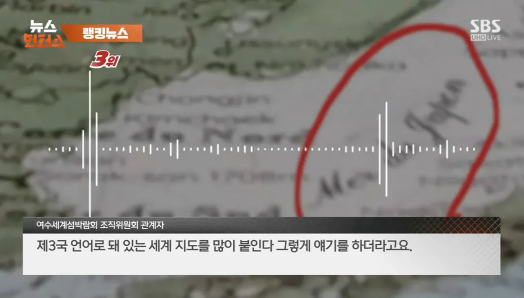 또 하나 터진 여수 섬 박람회 근황 (5)