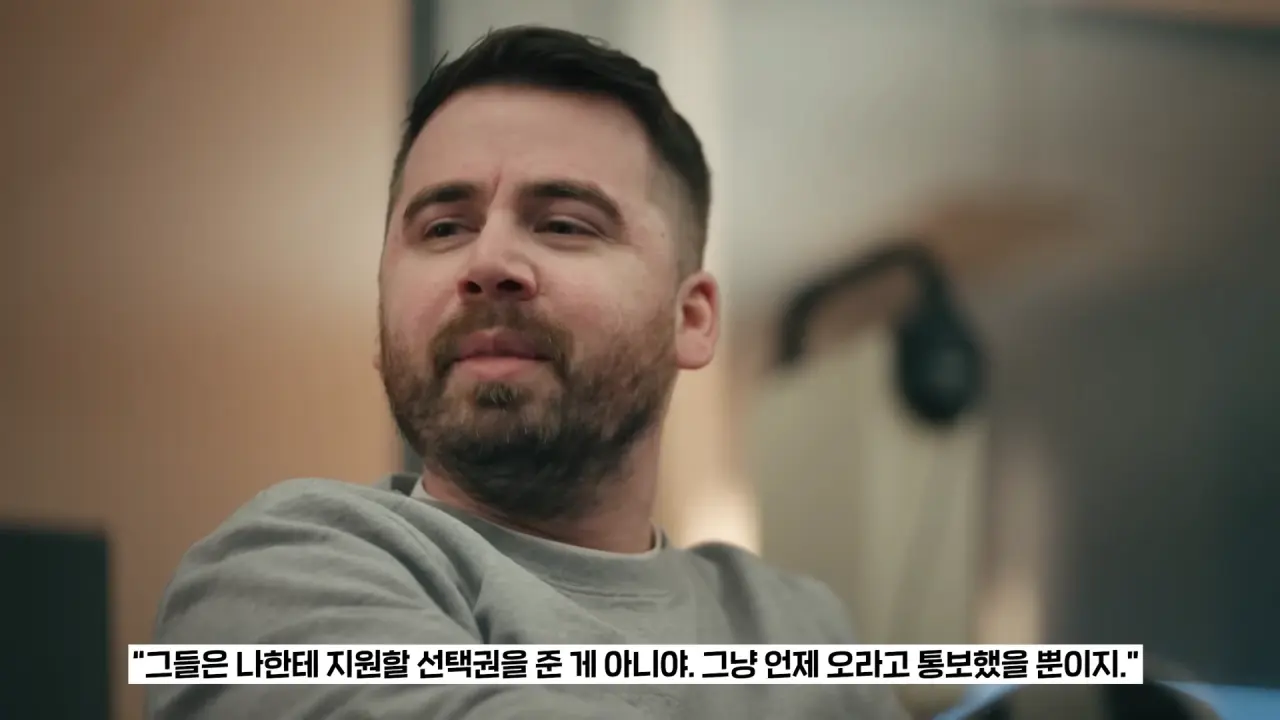콜옵이 한국을 배경으로 게임을 만든 이유 (3)