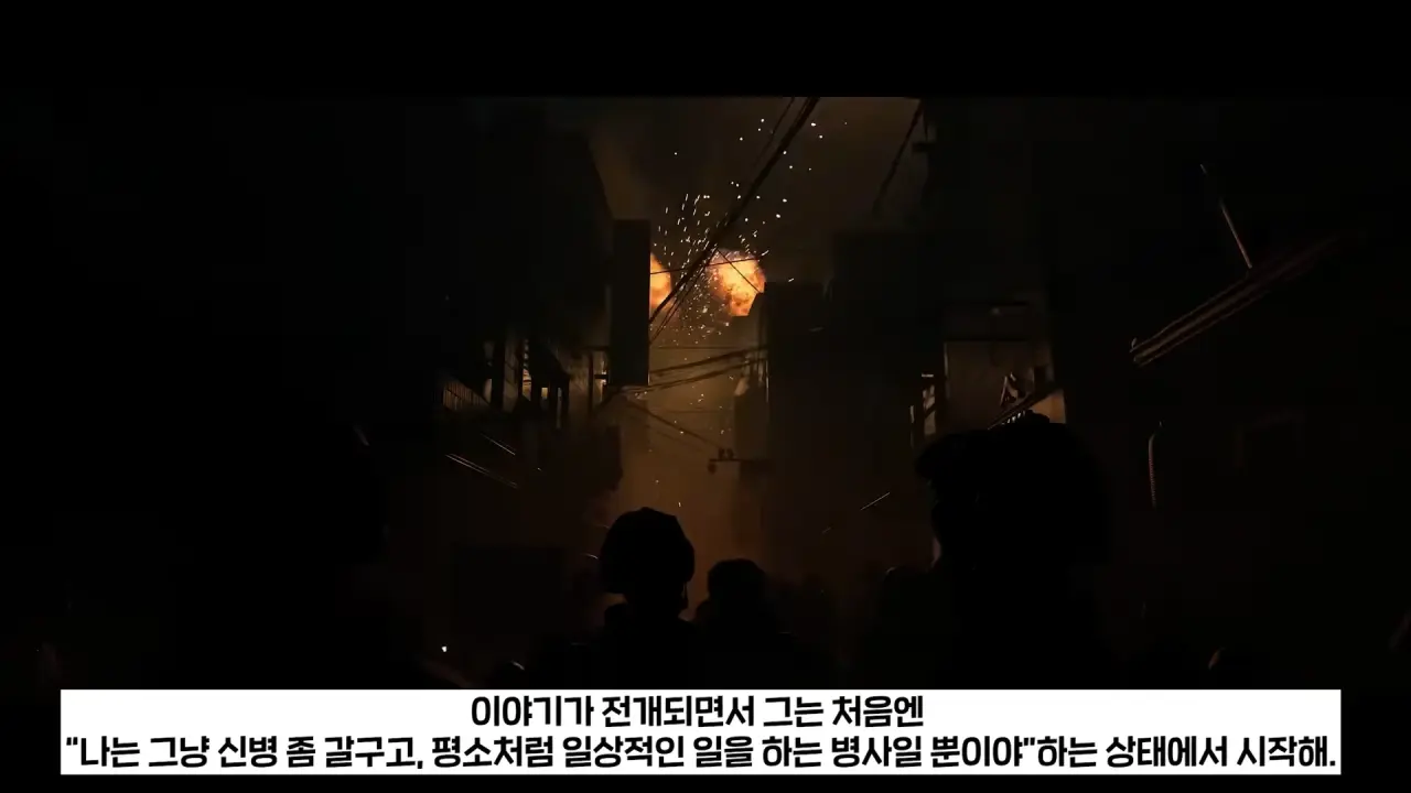 콜옵이 한국을 배경으로 게임을 만든 이유 (4)