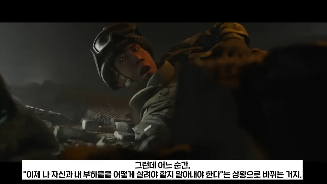 콜옵이 한국을 배경으로 게임을 만든 이유 (5)
