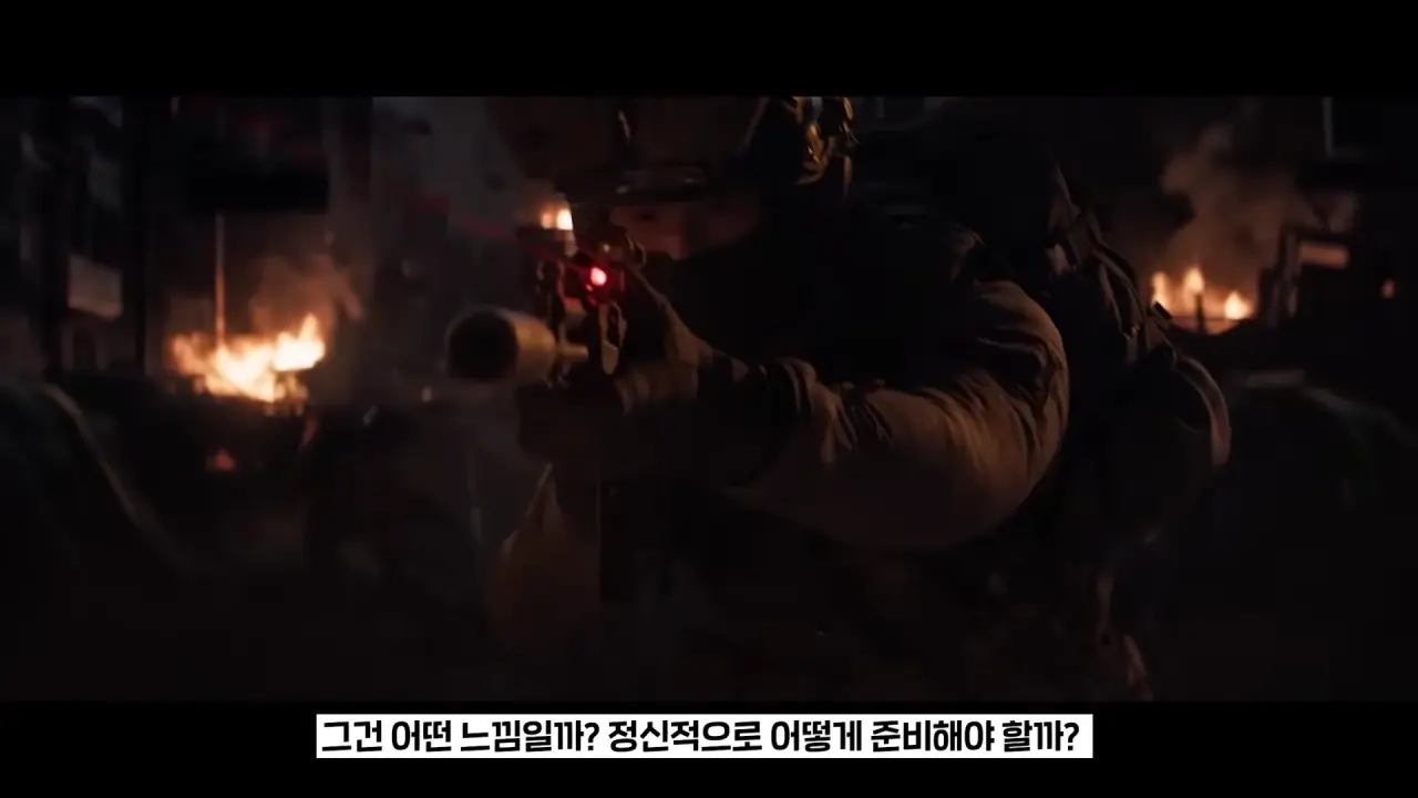 콜옵이 한국을 배경으로 게임을 만든 이유 (6)