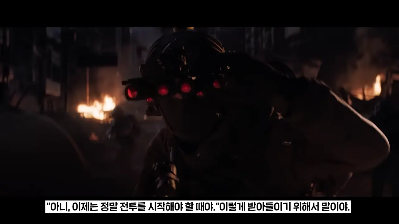 콜옵이 한국을 배경으로 게임을 만든 이유 (7)