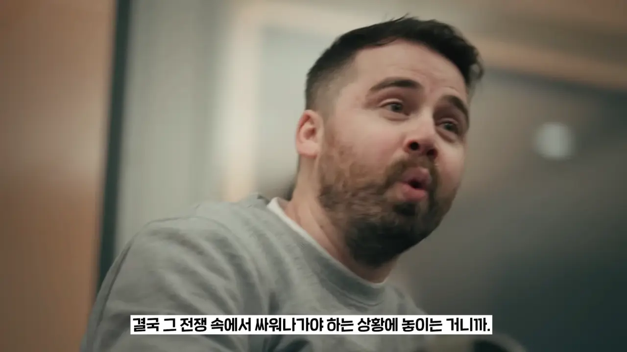 콜옵이 한국을 배경으로 게임을 만든 이유 (8)