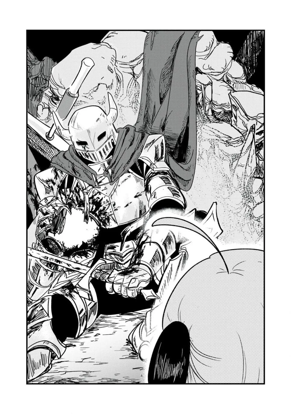 실과 갑옷.manhwa (36)