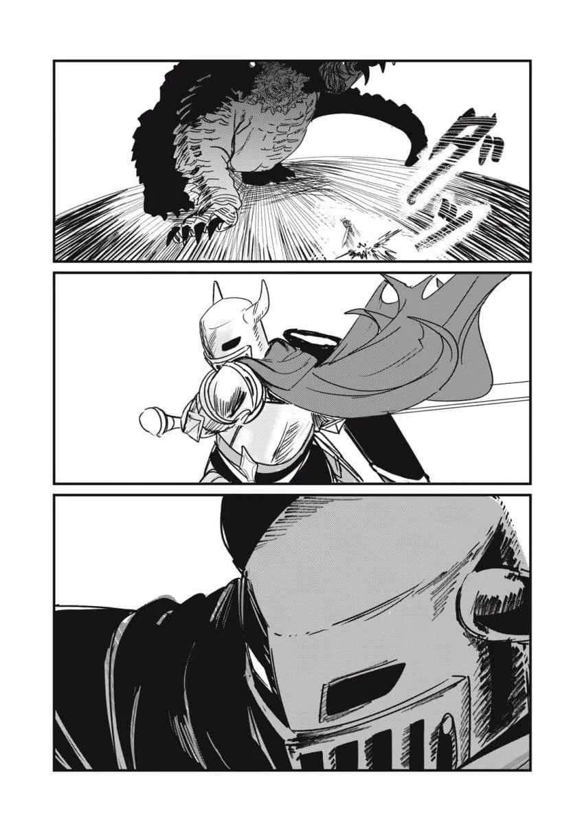 실과 갑옷.manhwa (51)