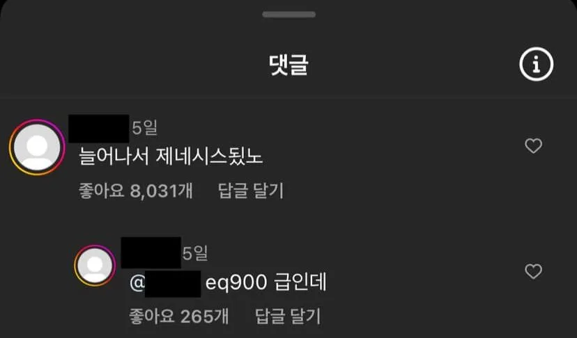 뭔가 잘못된 나비문신ㅋㅋㅋㅋㅋ (2)