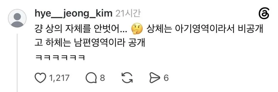 모유수유 하는 여자의 잠자리 방법 (2)