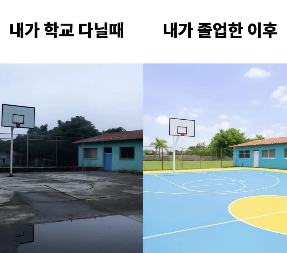 8090 세대들이 전반적으로 겪었다는 것.jpg (2)