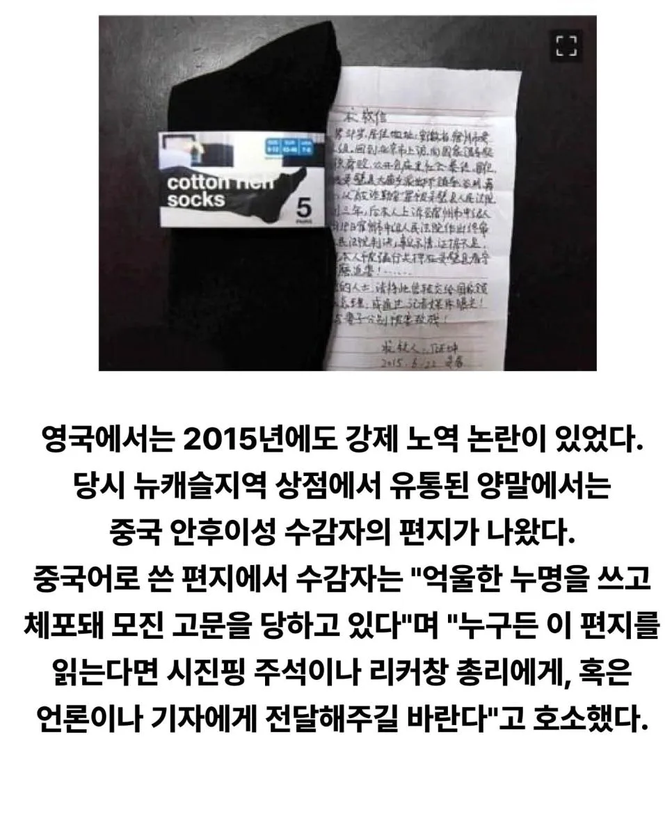 중국제 옷을 샀더니 딸려온 것에 세계가 충격.jpg (4)