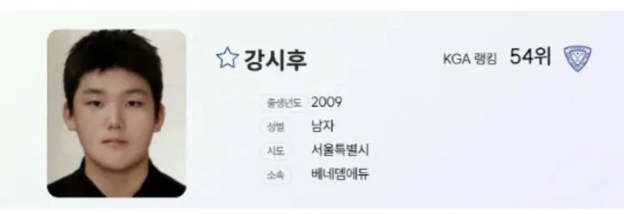 강호동 아들 시후군 근황