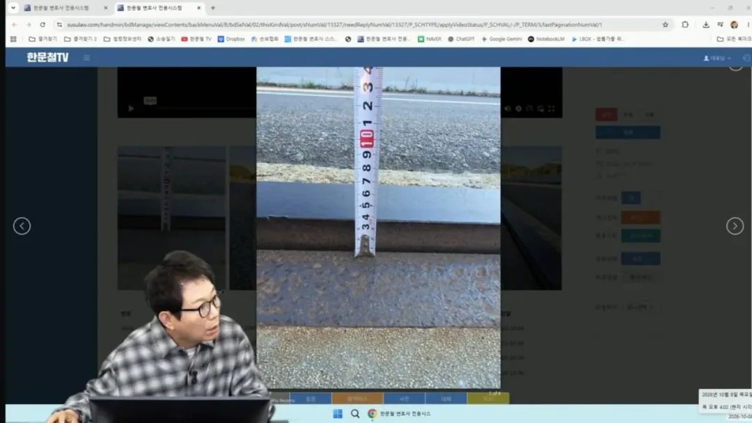 한문철TV, 사망사고를 초래한 도로 상태
