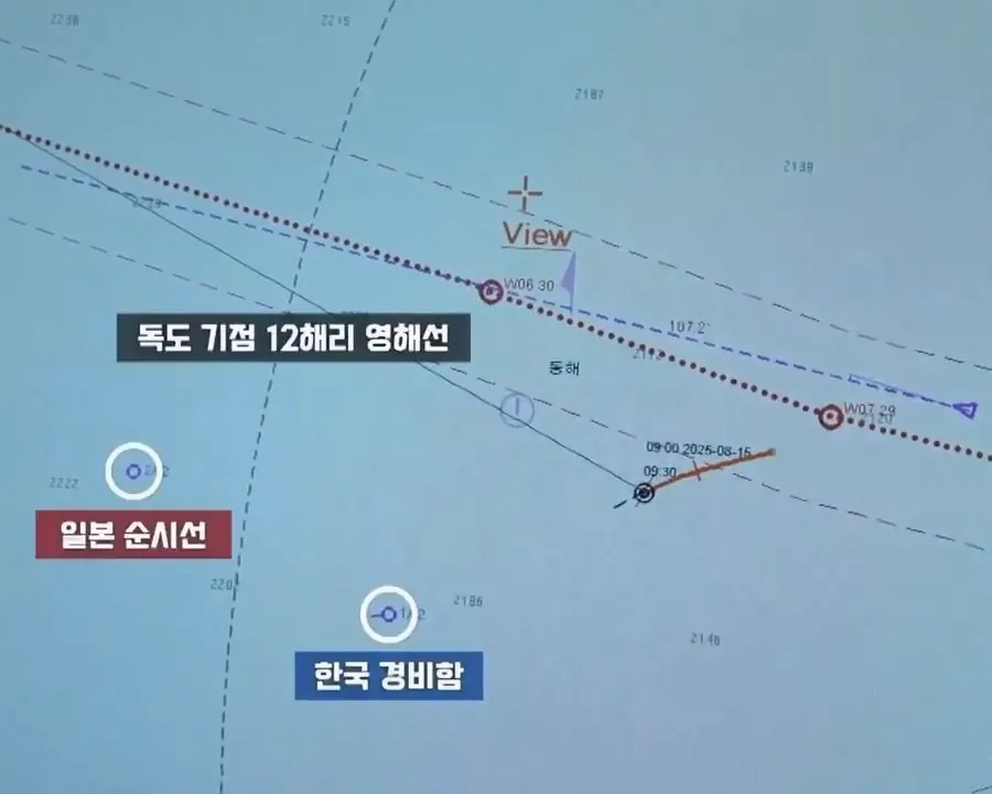 독도에서 대치중인 한국경비함 vs 일본순시선 (7)
