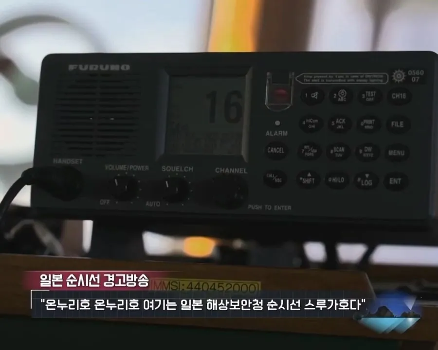 독도에서 대치중인 한국경비함 vs 일본순시선 (3)
