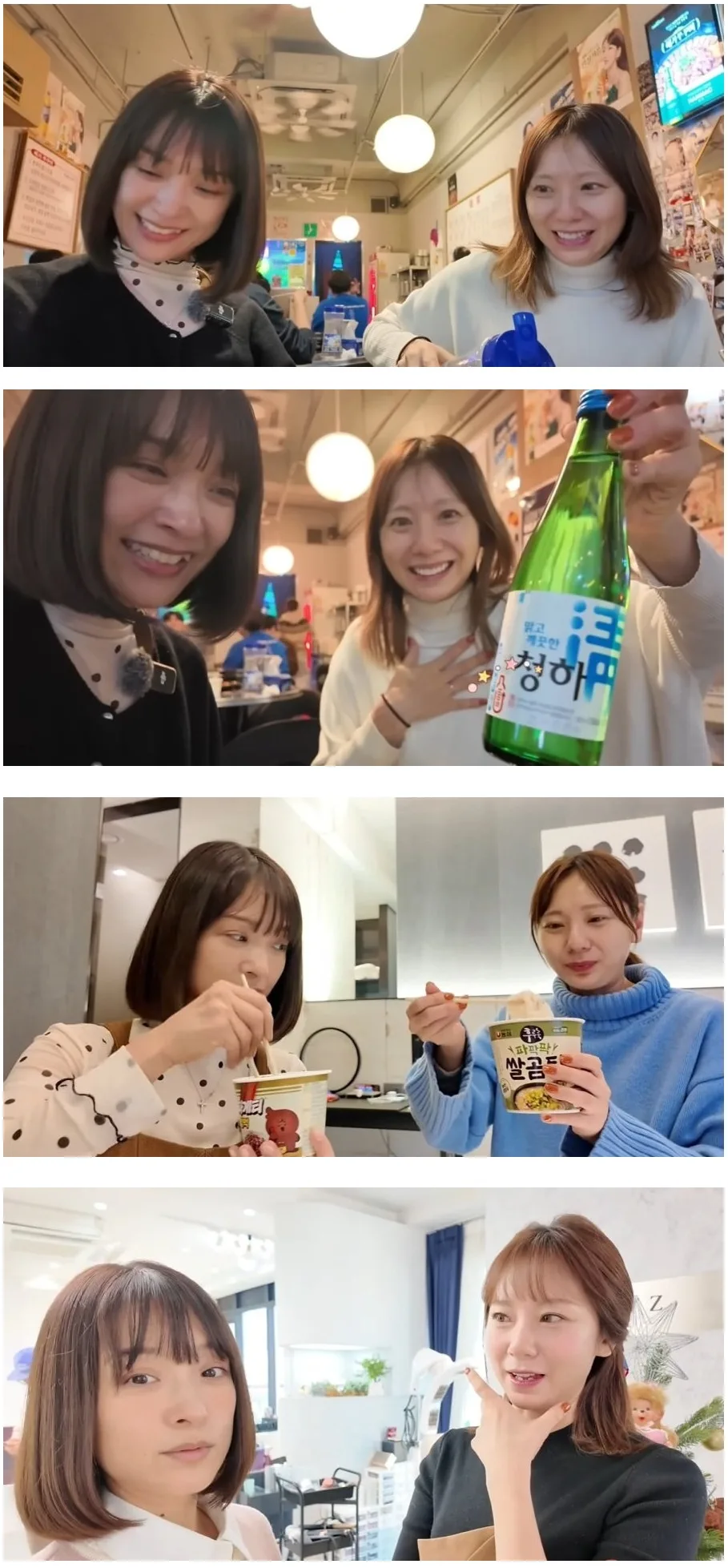 한국여행 브이로그 찍은 av배우 (2)