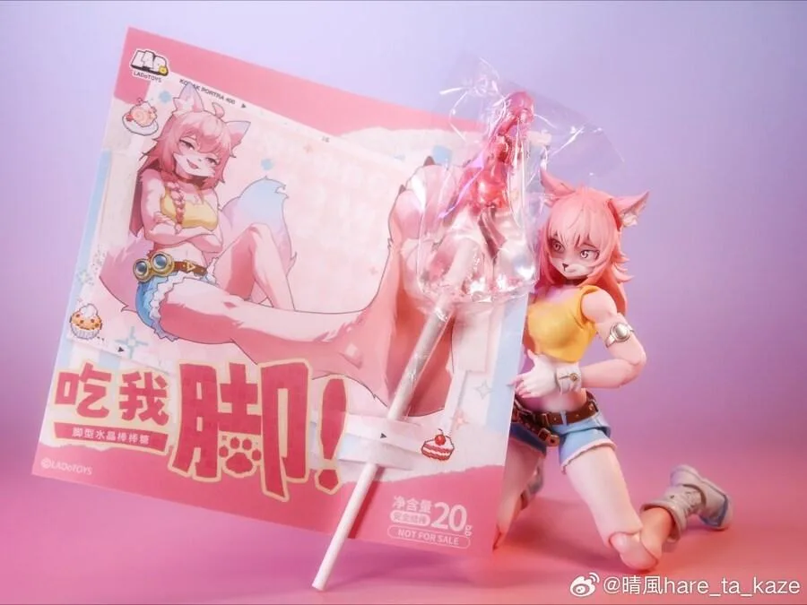 어릴때 먹던 발바닥 사탕 근황 (4)