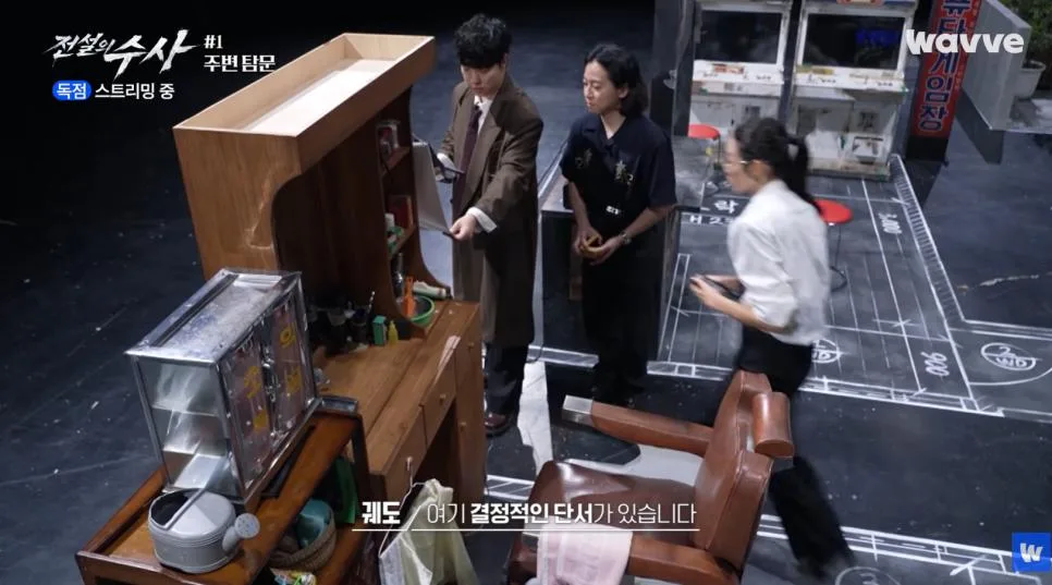 수사 프로그램 찍다가 찐으로 놀라버린 최미나수.jpg (10)