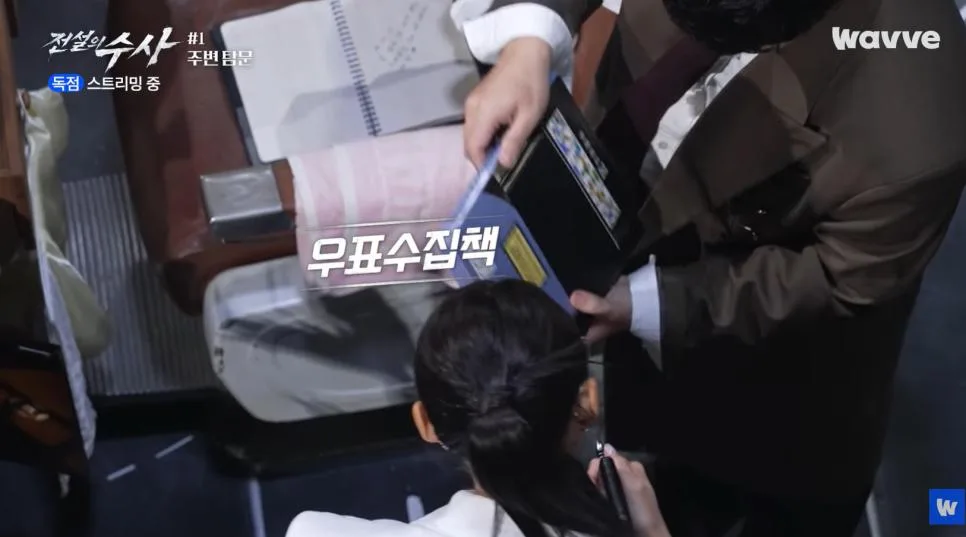 수사 프로그램 찍다가 찐으로 놀라버린 최미나수.jpg (12)