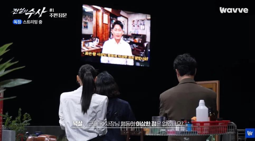 수사 프로그램 찍다가 찐으로 놀라버린 최미나수.jpg (3)
