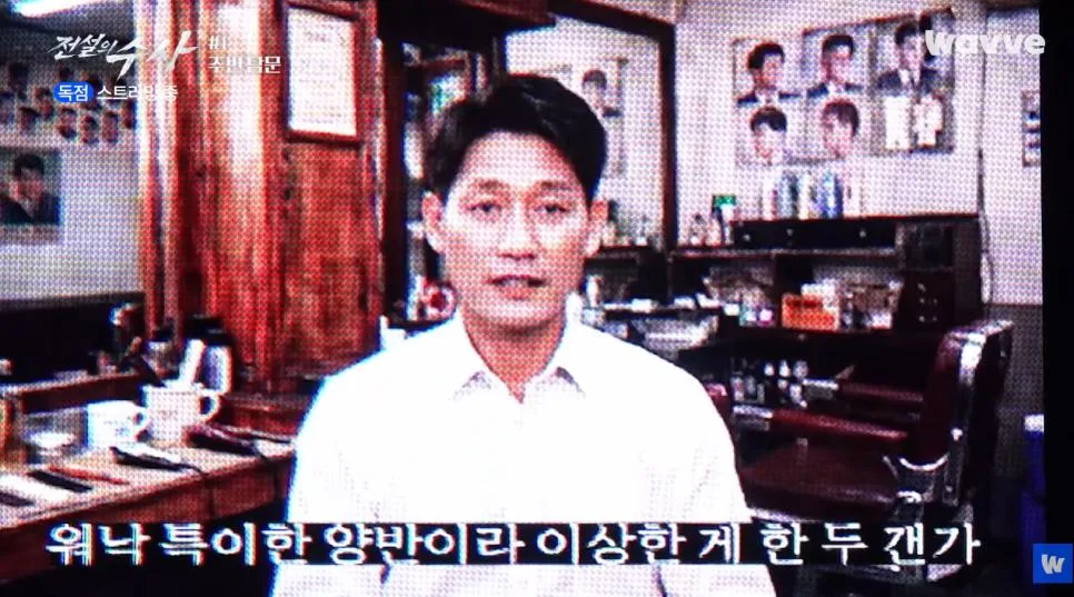 수사 프로그램 찍다가 찐으로 놀라버린 최미나수.jpg (4)