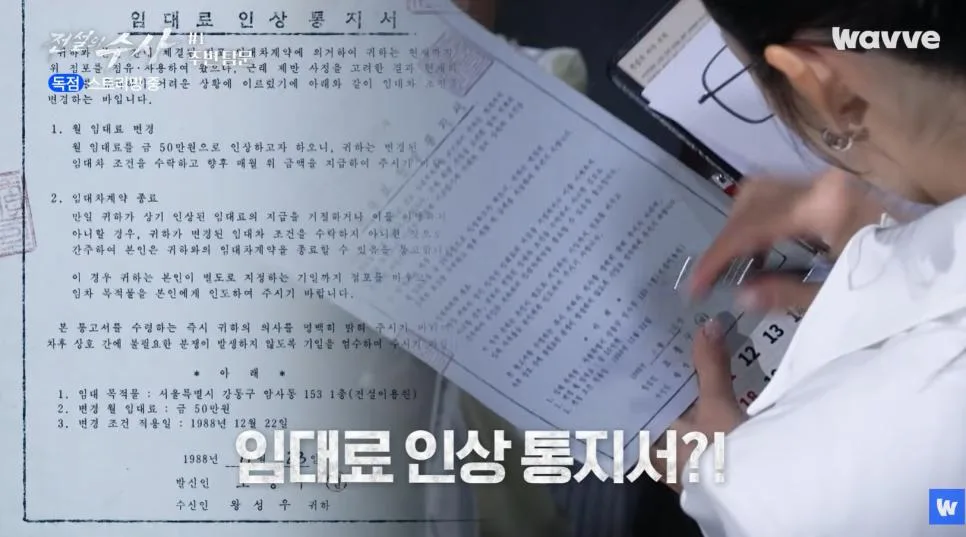 수사 프로그램 찍다가 찐으로 놀라버린 최미나수.jpg (8)