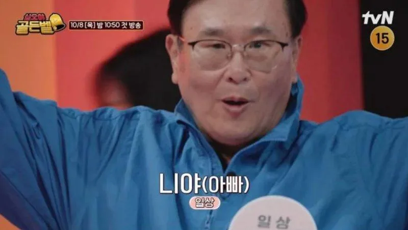 신규 공개된 나영석 피디 방송 근황 (13)