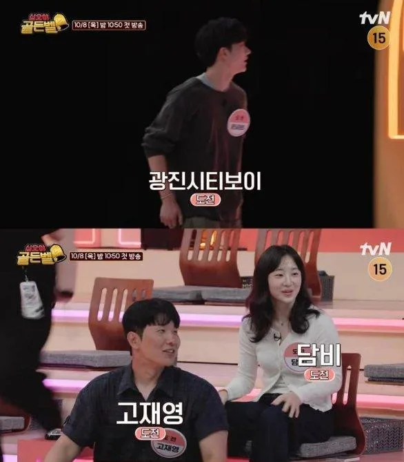 신규 공개된 나영석 피디 방송 근황 (14)