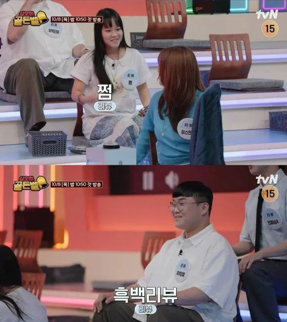 신규 공개된 나영석 피디 방송 근황 (15)