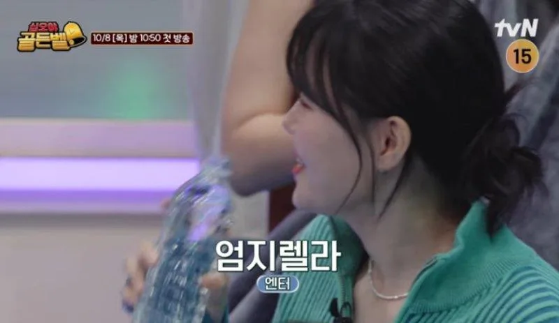 신규 공개된 나영석 피디 방송 근황 (16)