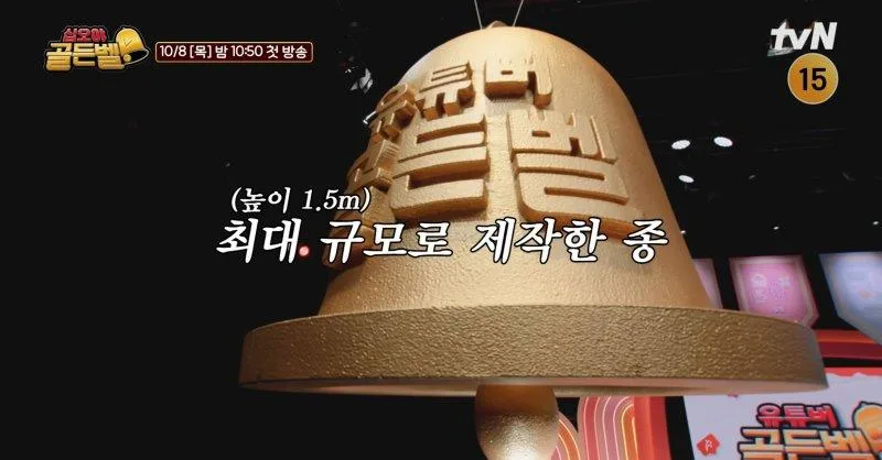신규 공개된 나영석 피디 방송 근황 (2)