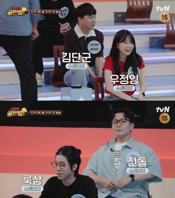 신규 공개된 나영석 피디 방송 근황 (4)