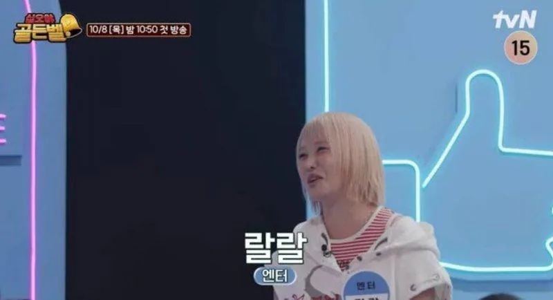 신규 공개된 나영석 피디 방송 근황 (6)