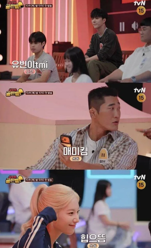 신규 공개된 나영석 피디 방송 근황 (8)