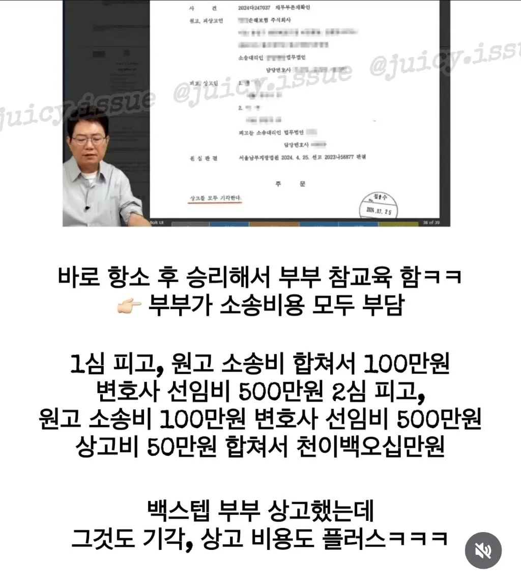 건널목 뒤로 걸어서 건너다 사고 난 50대 부부 (3)