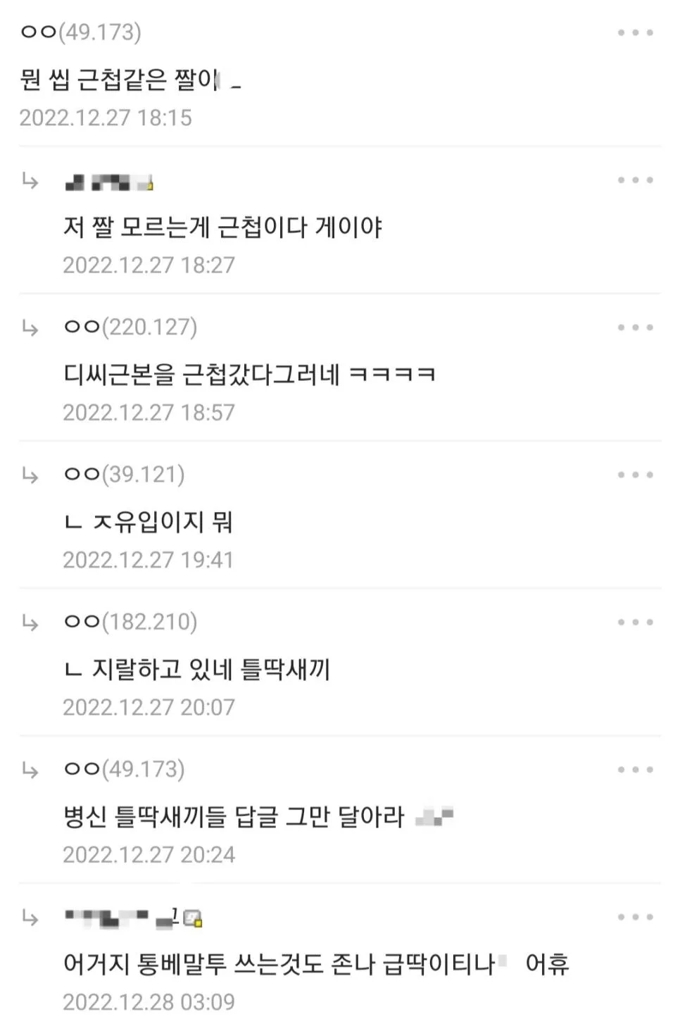 진짜 근첩 판별기.jpg (2)