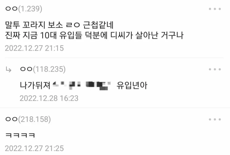 진짜 근첩 판별기.jpg (3)
