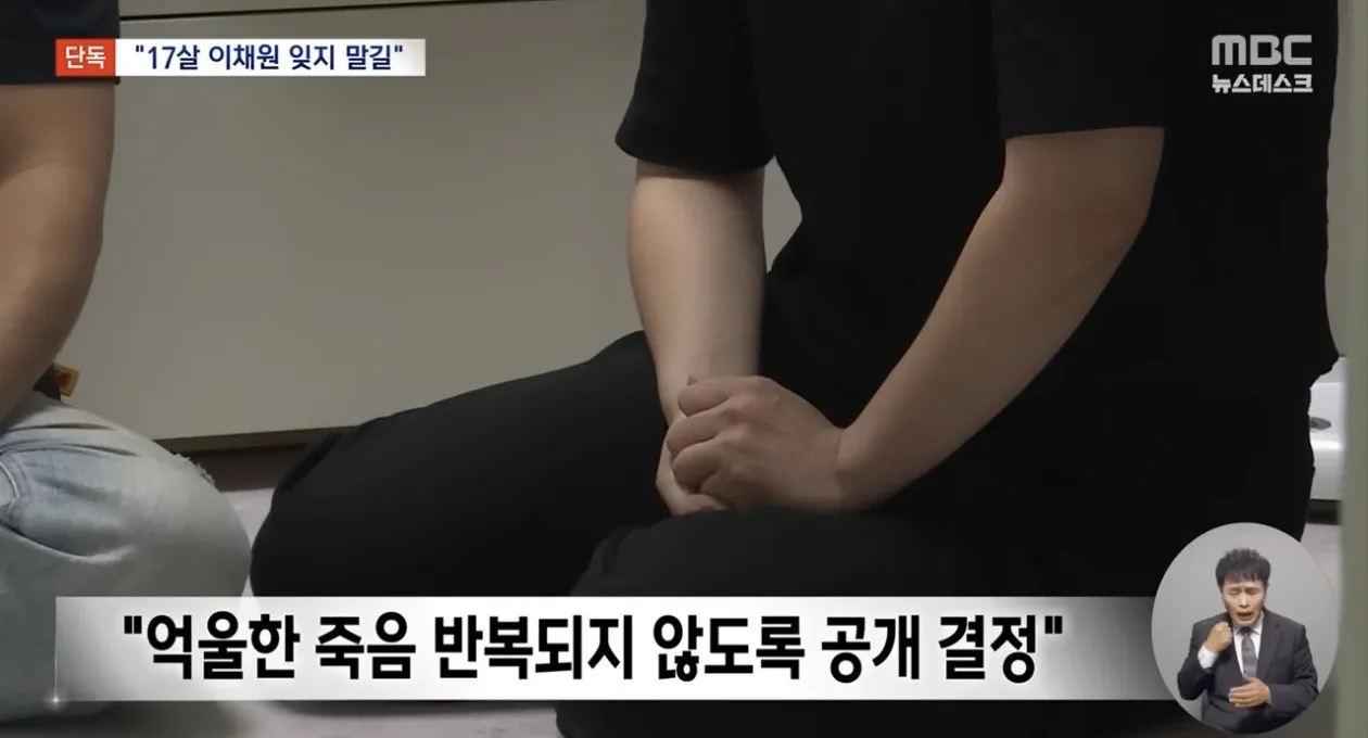 17세 이채원양을 잊지 말아주세요 (5)