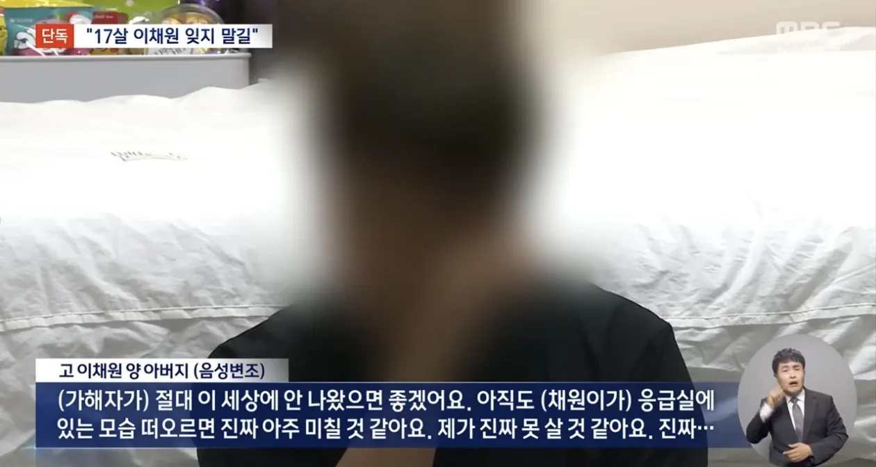 17세 이채원양을 잊지 말아주세요 (6)