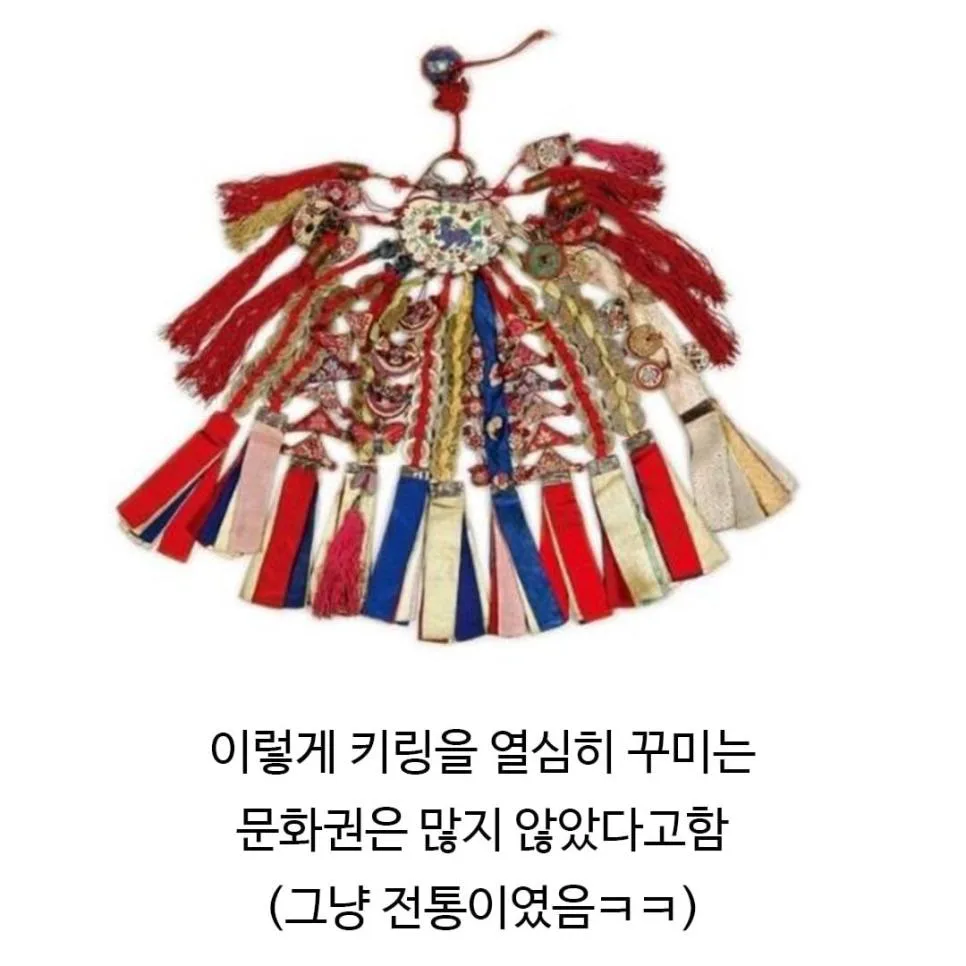 한국인들이 키링을 선호하는 이유.JPG (9)