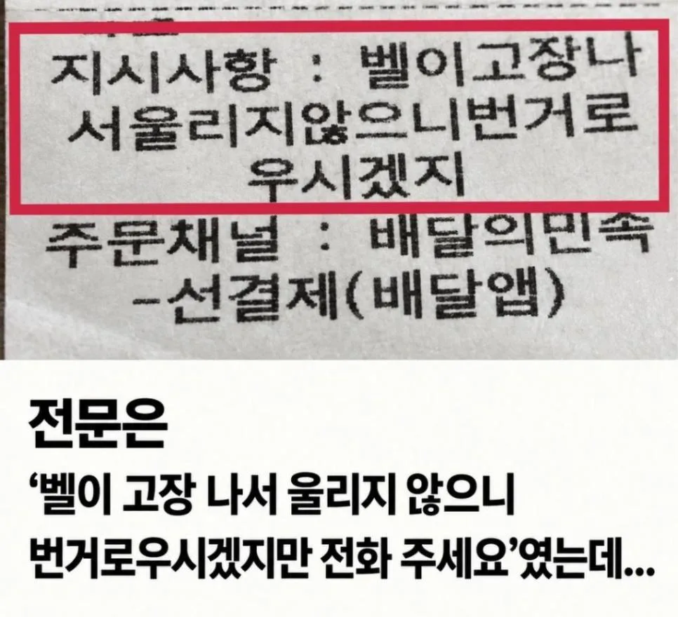 글자수 제한이 만든 대참사.webp (2)