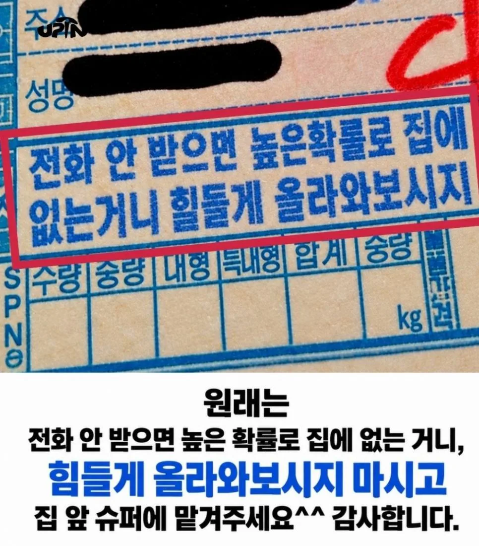 글자수 제한이 만든 대참사.webp (3)