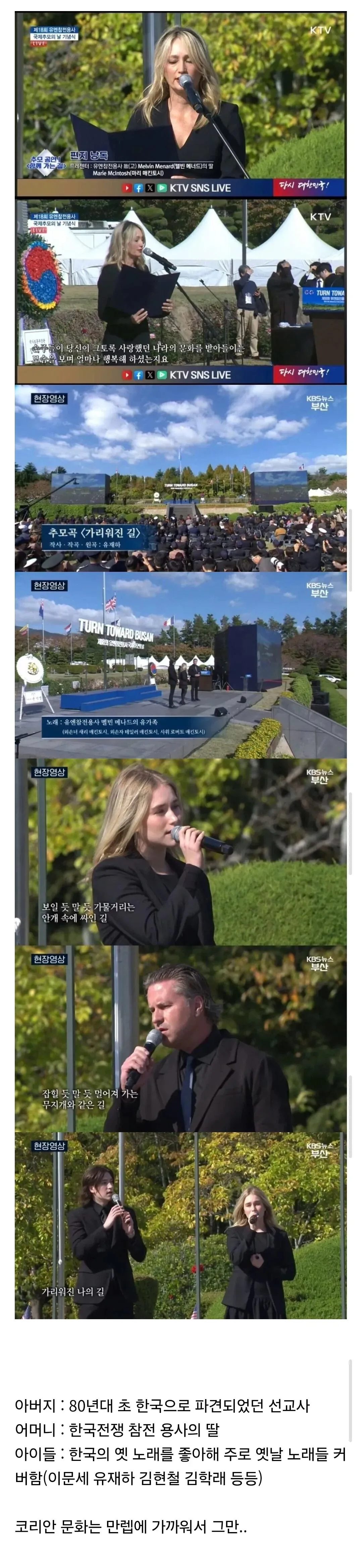 한식 먹고 크게 실망한 외국인 가족 (2)