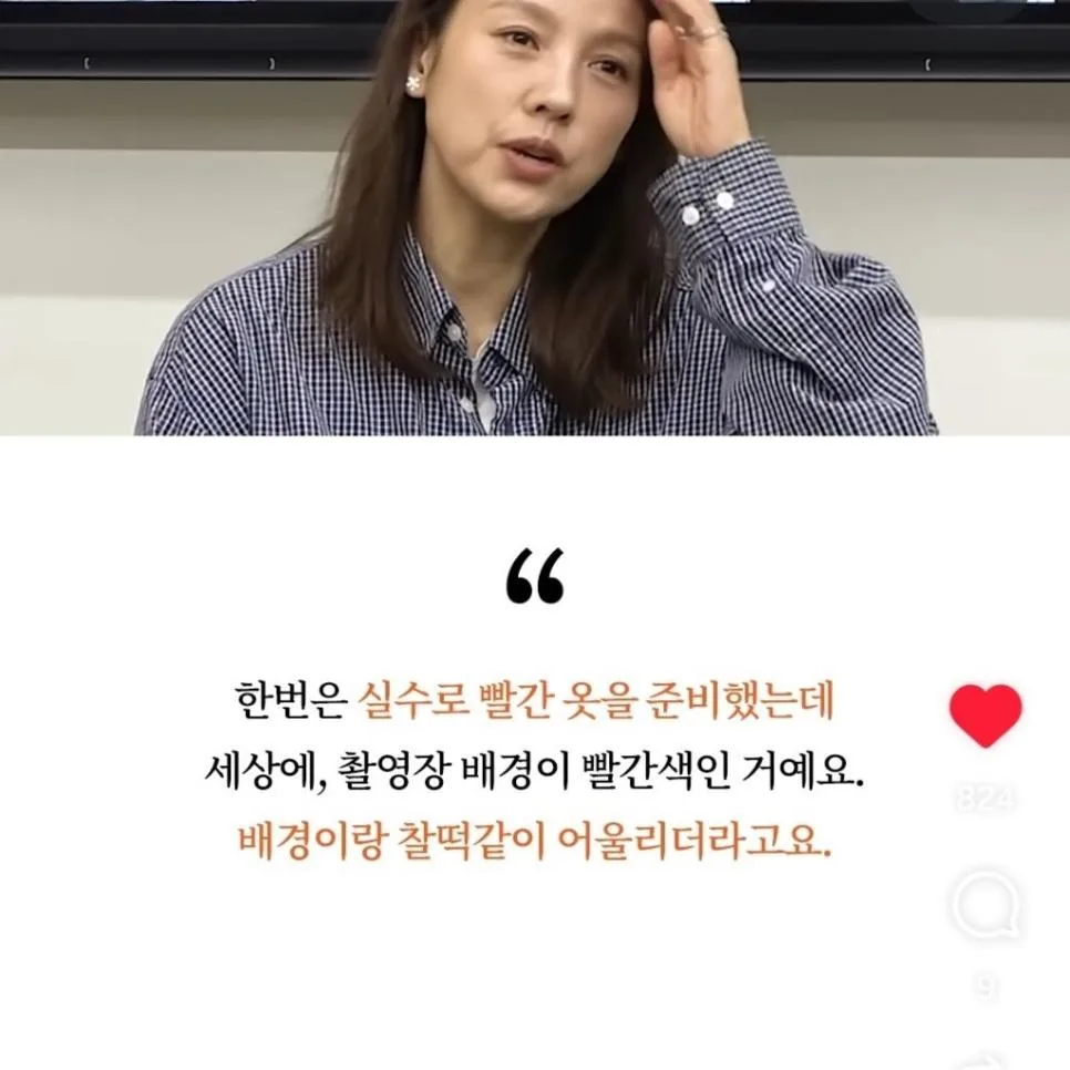 이효리가 대운 터질 때 겪었다는 증상 (3)