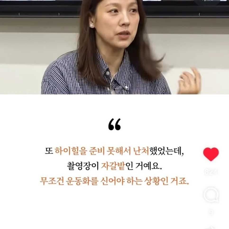 이효리가 대운 터질 때 겪었다는 증상 (4)