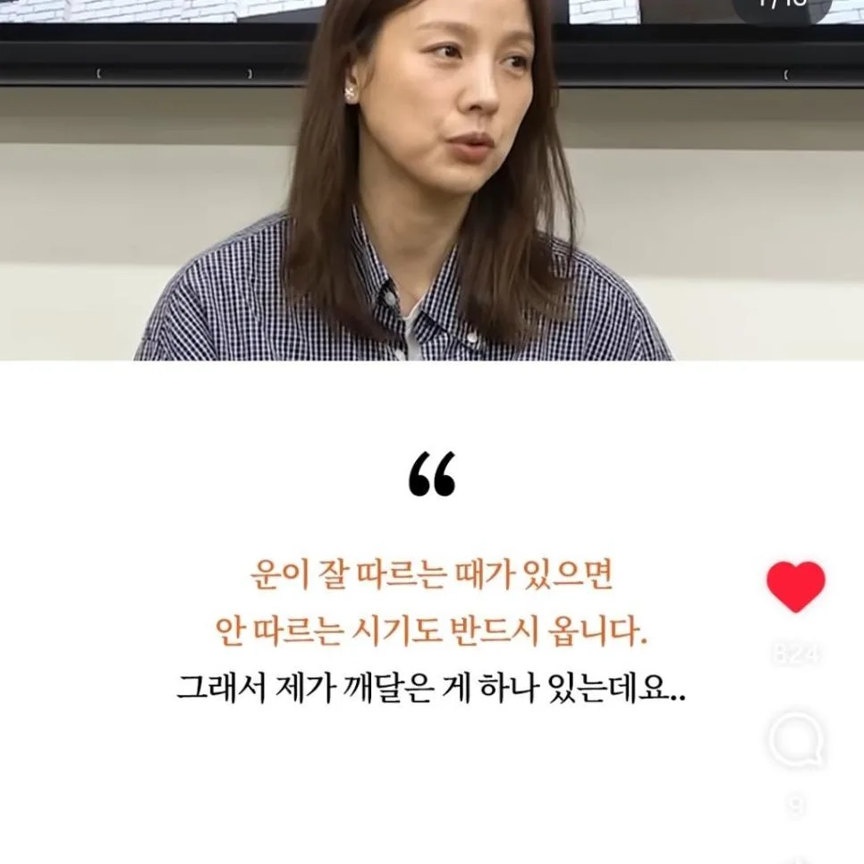 이효리가 대운 터질 때 겪었다는 증상 (6)