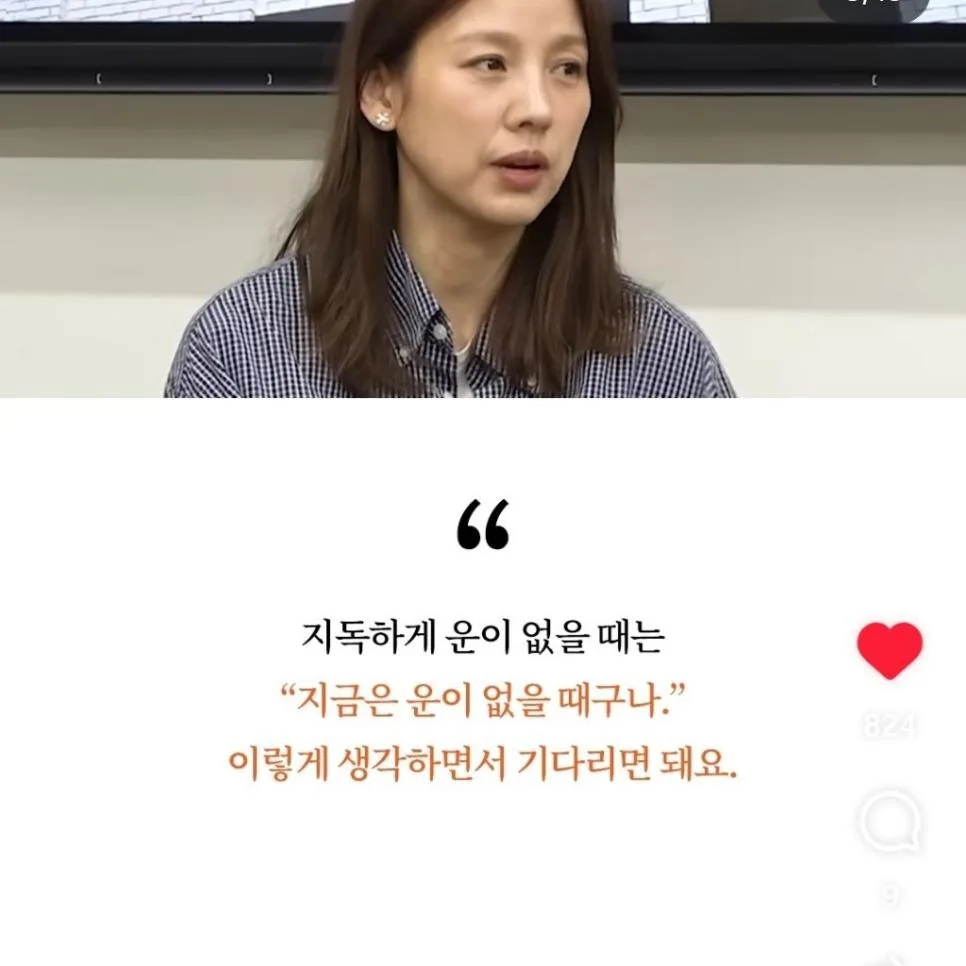 이효리가 대운 터질 때 겪었다는 증상 (7)