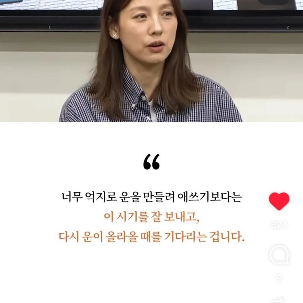 이효리가 대운 터질 때 겪었다는 증상 (8)