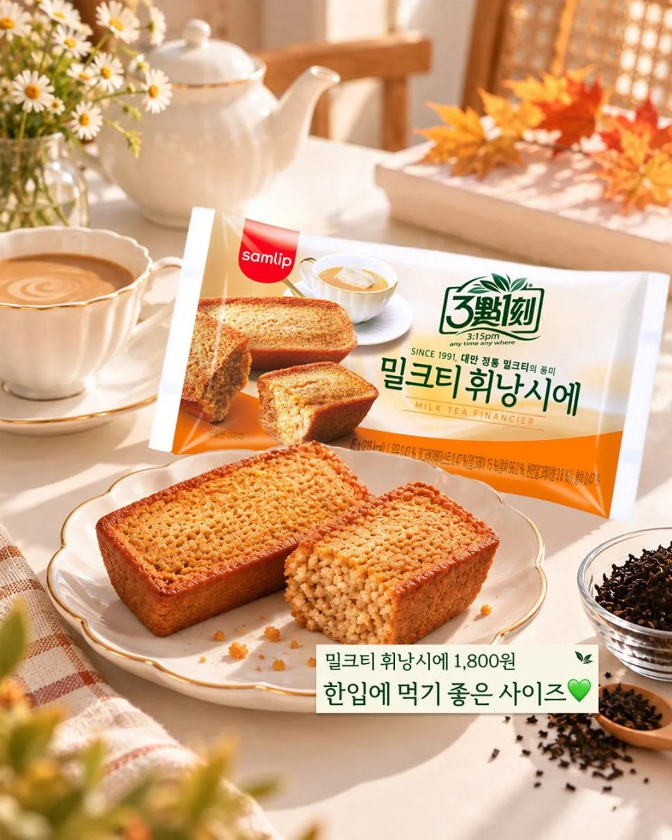 이마트24 신상 디저트 (환공포증 주의) (2)