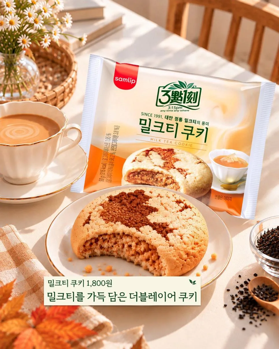 이마트24 신상 디저트 (환공포증 주의) (3)
