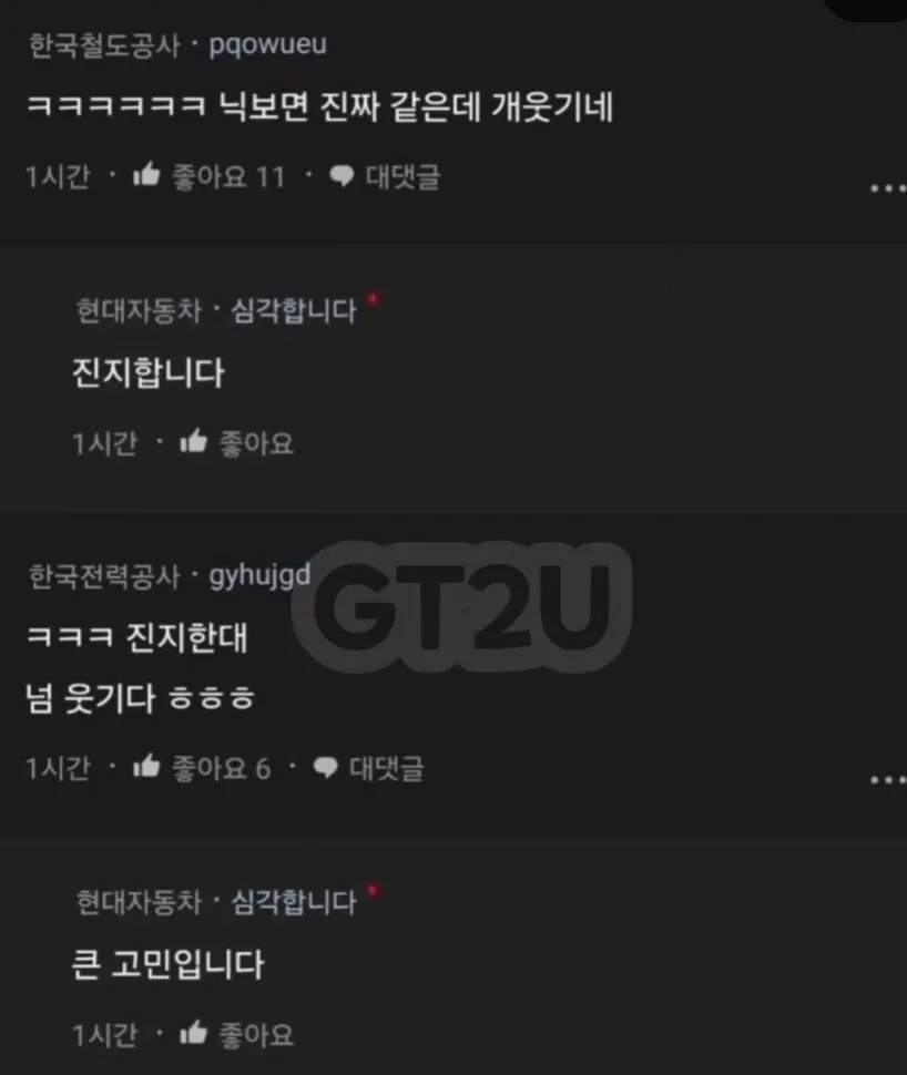 교회 다니는 여자를 걸러야 하는 이유 (5)